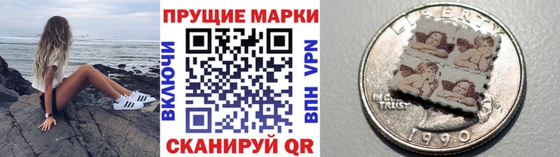 Марки N-bome 1,5мг  это формула  Топки 