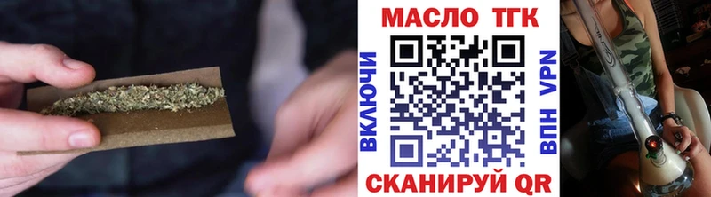 MEGA вход  Топки  Дистиллят ТГК жижа 