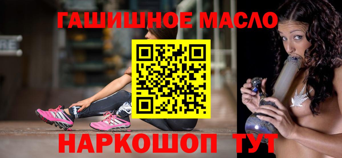 Дистиллят ТГК вейп  Топки  Дистиллят ТГК вейп с тгк 