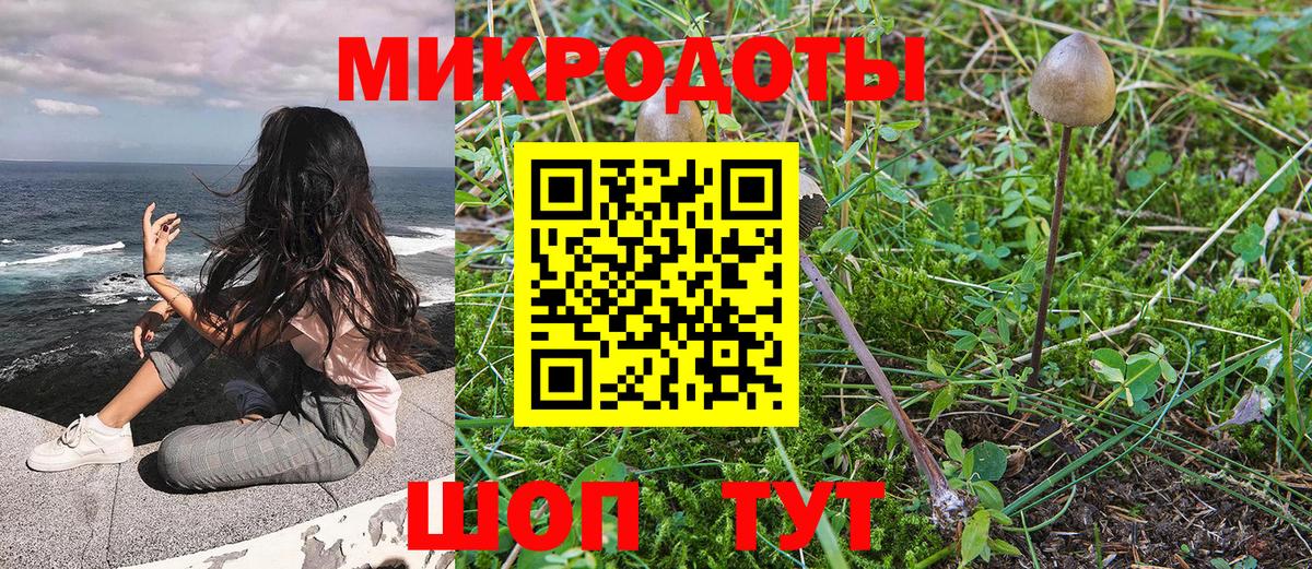 Галлюциногенные грибы ЛСД  Вход с VPN  Топки 