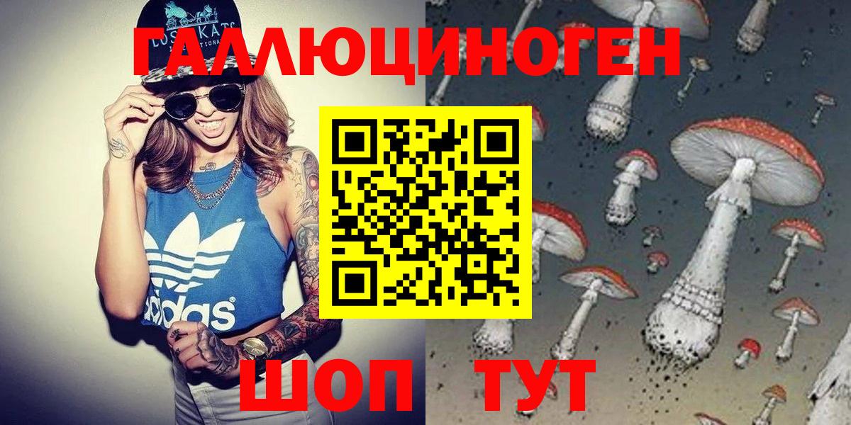 Галлюциногенные грибы мухоморы  Топки  цена наркотик  Галлюциногенные грибы Magic Shrooms 