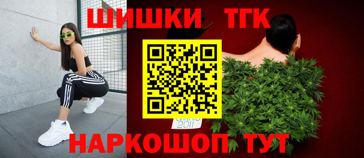 Бошки марихуана сатива  Шишки марихуана SATIVA & INDICA  Топки  Каннабис индика  Конопля Amnesia 