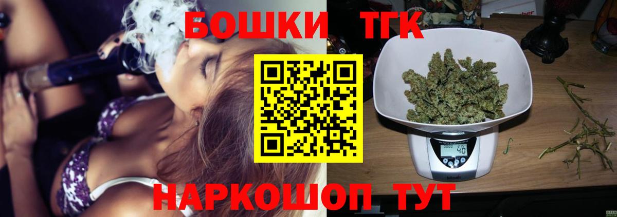 Шишки марихуана тримм Топки